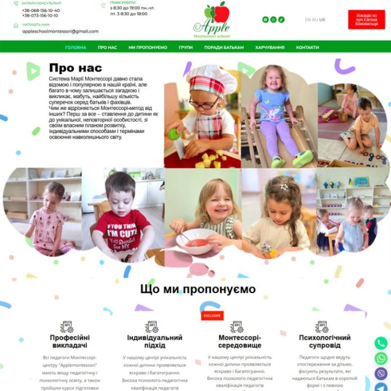 Кофейня, Парикмахерская, Салон красоты, Сайт окон.лендинг, сайт компании, сайт, интернет магазин