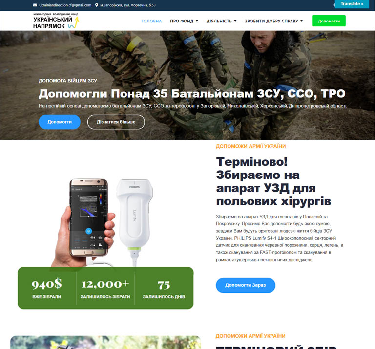 "Лендинг", "Сайт компанії", "Сайт ресторану", "Інтернет-магазин", "Сайт доставки їжі", "Портал новин"