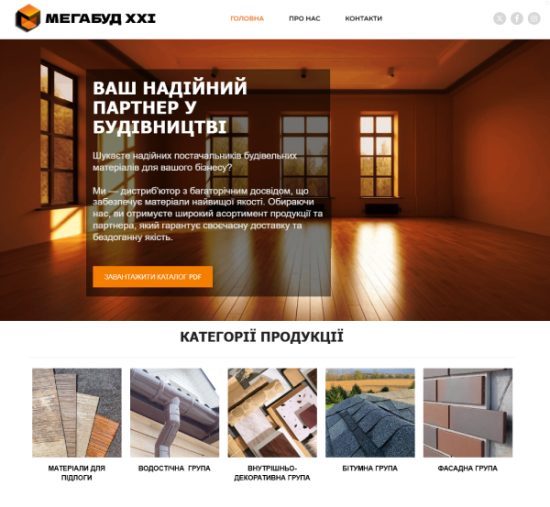 "Лендинг", "Сайт компанії", "Сайт ресторану", "Інтернет-магазин", "Сайт доставки їжі", "Портал новин"