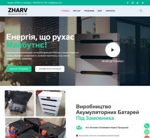 "Лендинг", "Сайт компанії", "Сайт ресторану", "Інтернет-магазин", "Сайт доставки їжі", "Портал новин"