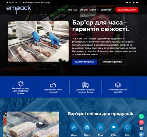 лендинг, сайт компании, сайт, интернет магазин